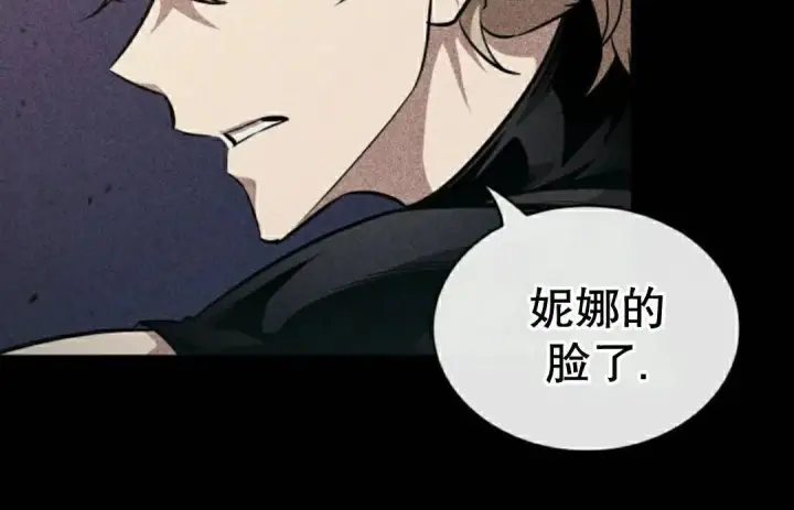 漫画《Pick me up!》第198话第105张图