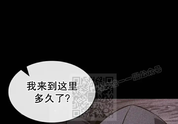 漫画《Pick me up!》第198话第106张图
