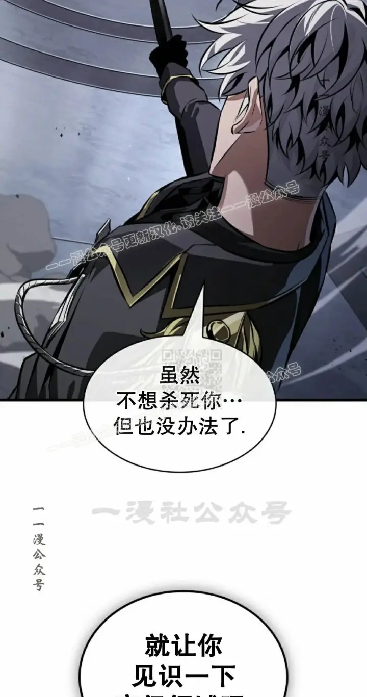 漫画《Pick me up!》第198话第127张图