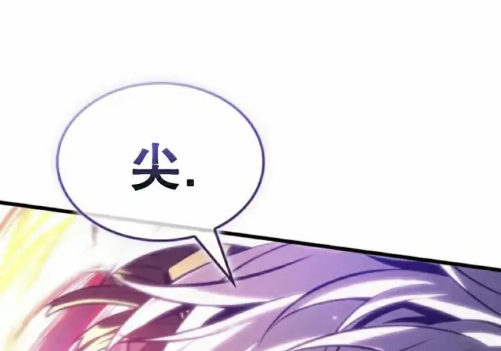 漫画《Pick me up!》第198话第144张图