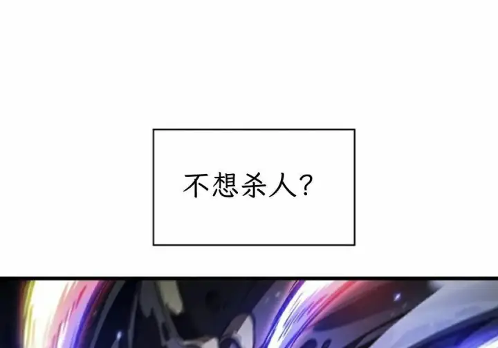 漫画《Pick me up!》第198话第152张图