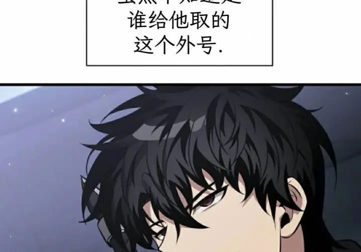 漫画《Pick me up!》第198话第155张图