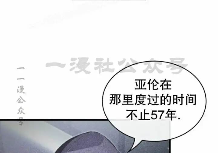 漫画《Pick me up!》第198话第158张图