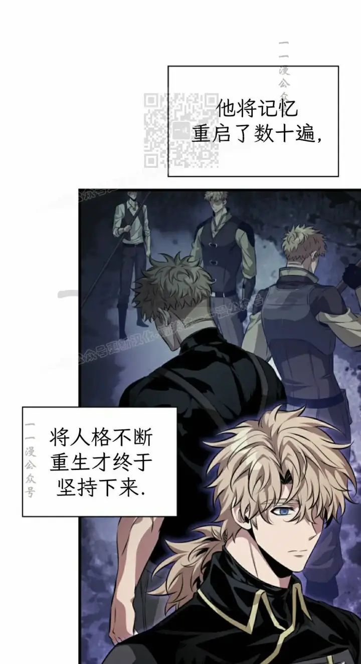 漫画《Pick me up!》第198话第161张图