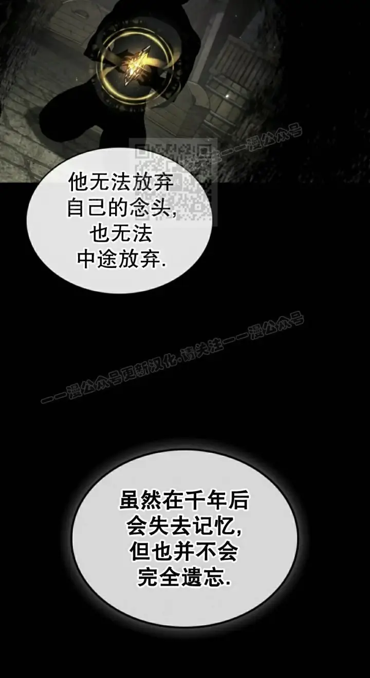 漫画《Pick me up!》第198话第166张图