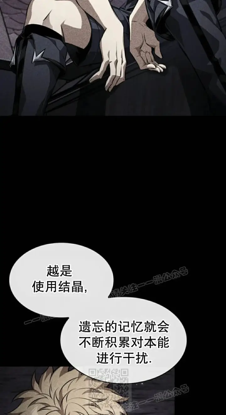 漫画《Pick me up!》第198话第169张图