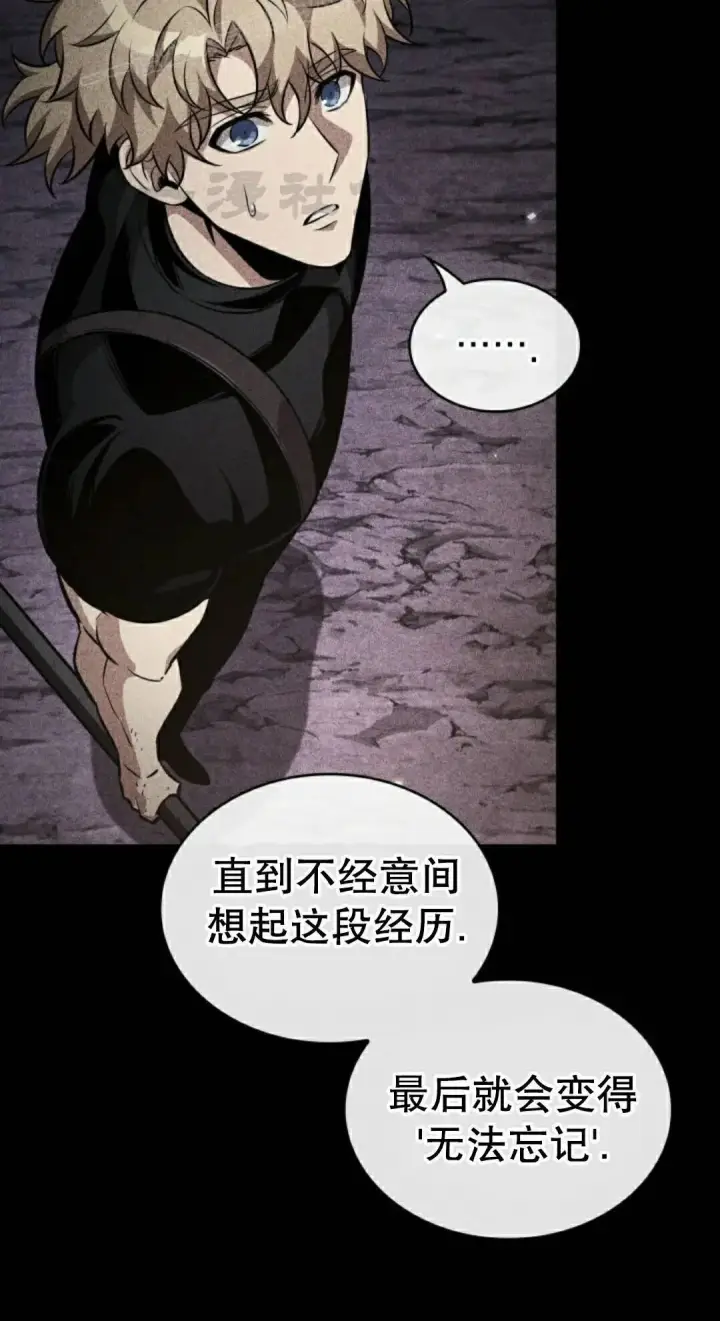 漫画《Pick me up!》第198话第170张图