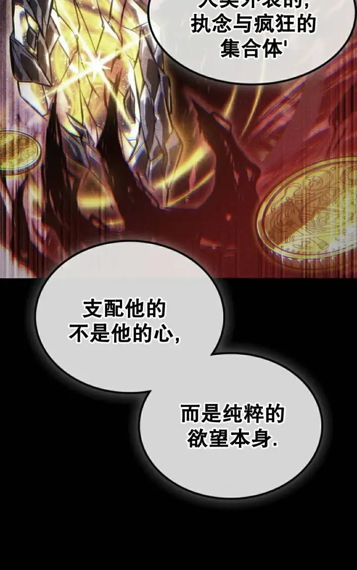 漫画《Pick me up!》第198话第172张图