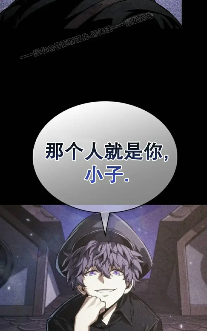漫画《Pick me up!》第198话第174张图