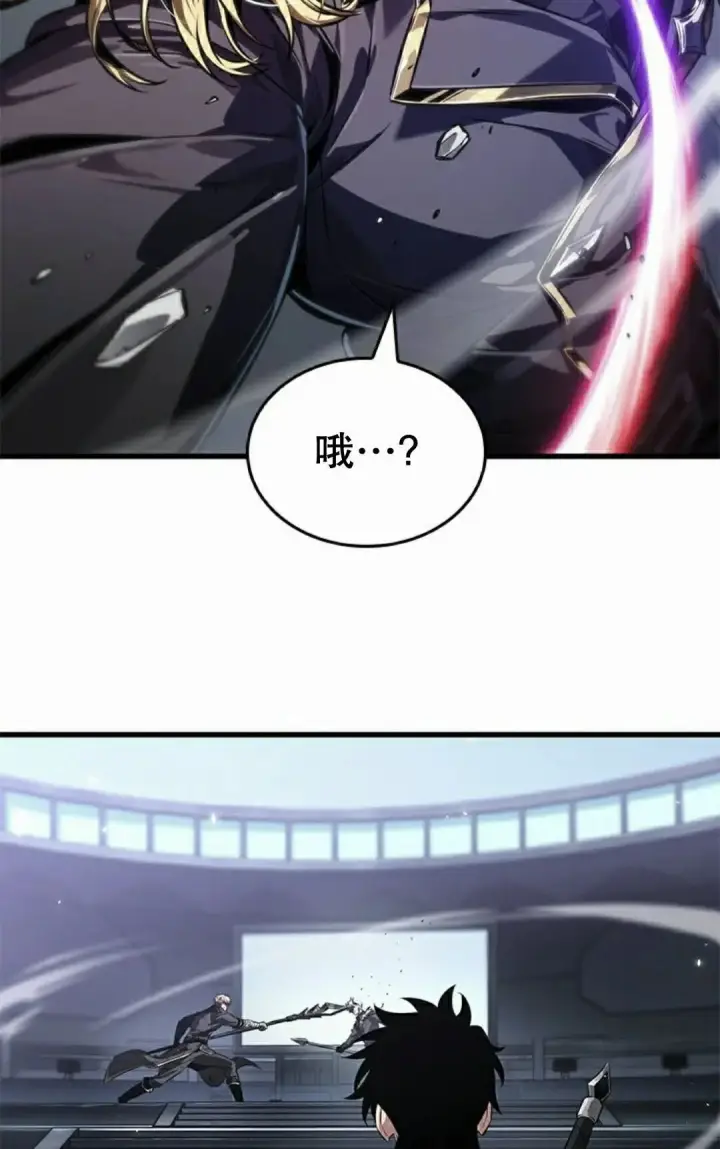 漫画《Pick me up!》第198话第178张图