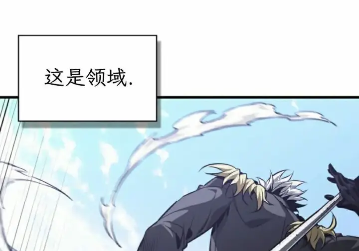 漫画《Pick me up!》第198话第45张图