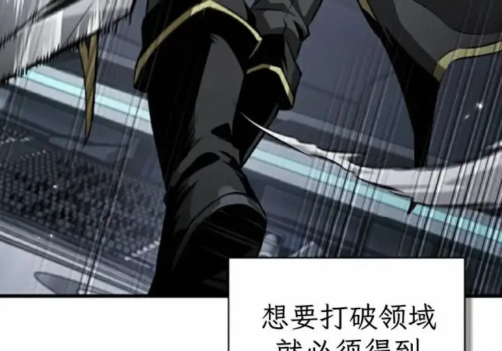 漫画《Pick me up!》第198话第47张图