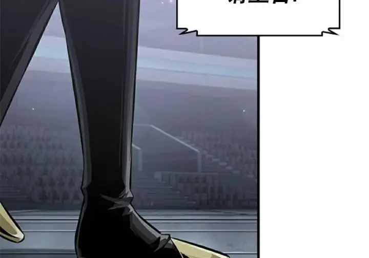 漫画《Pick me up!》第198话第5张图