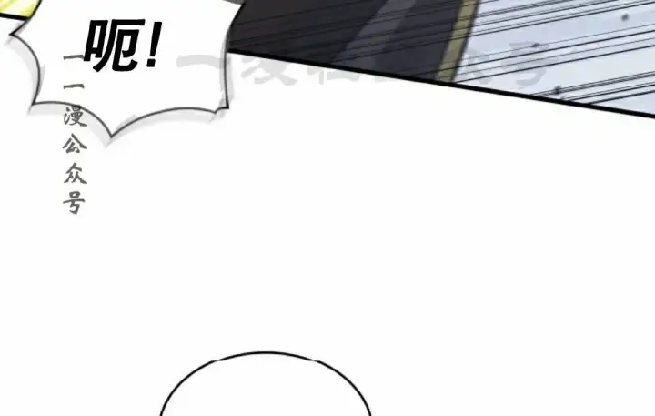 漫画《Pick me up!》第198话第61张图