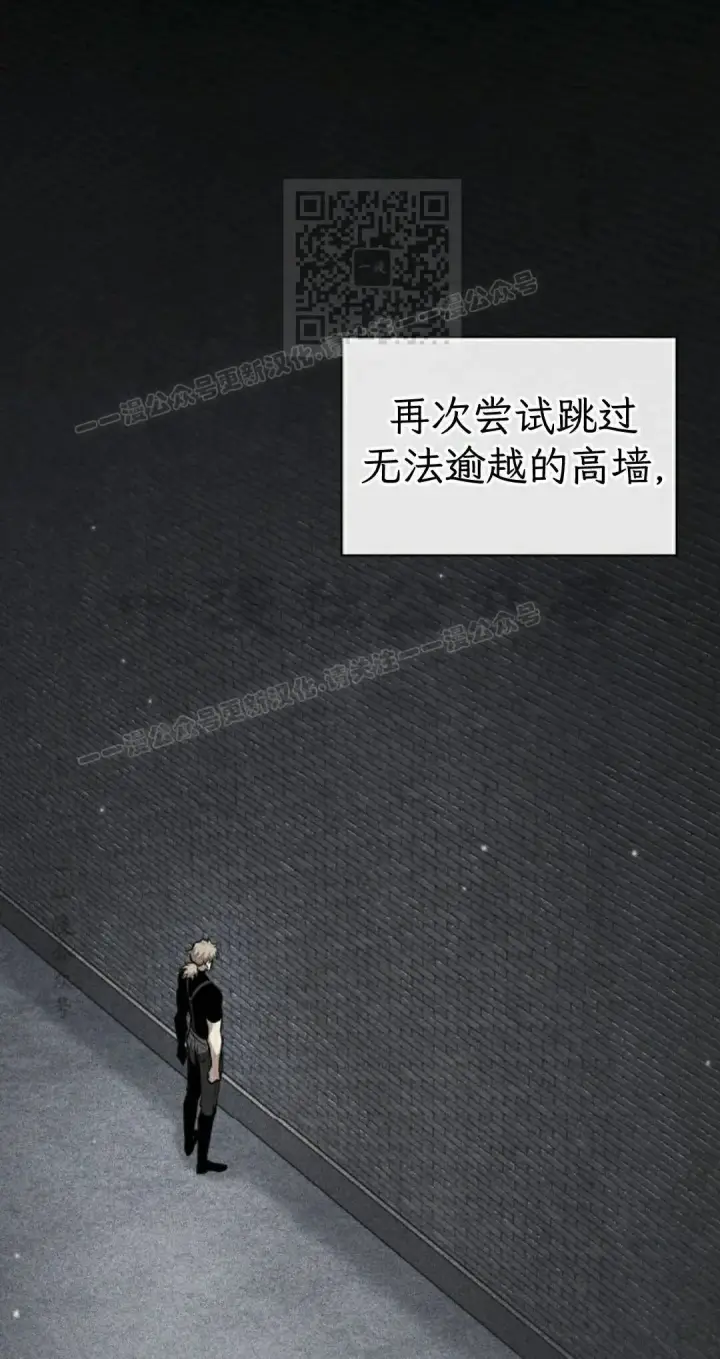 漫画《Pick me up!》第198话第81张图