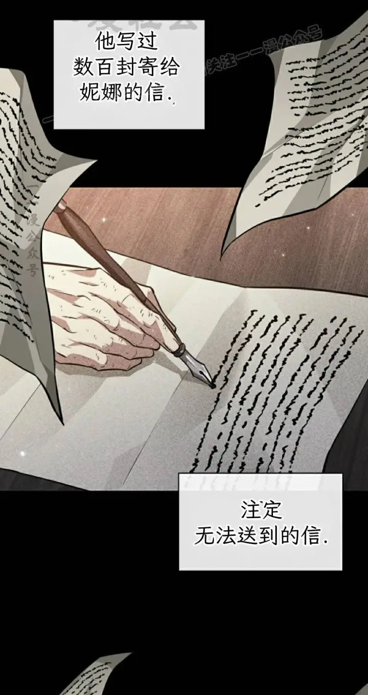 漫画《Pick me up!》第198话第84张图