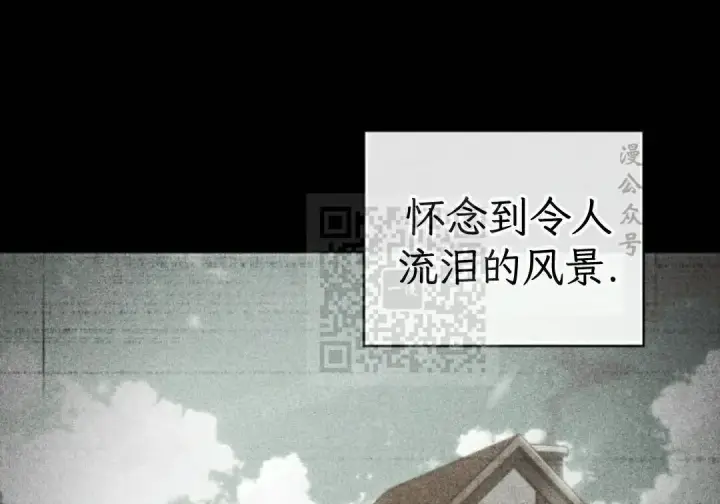 漫画《Pick me up!》第198话第91张图