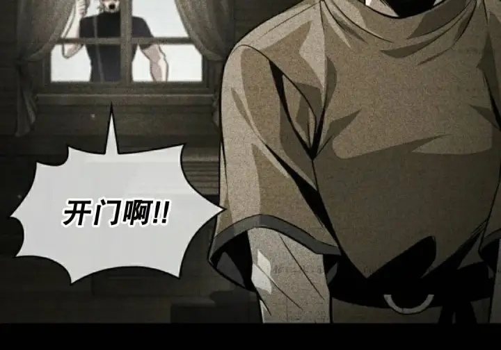 漫画《Pick me up!》第198话第98张图