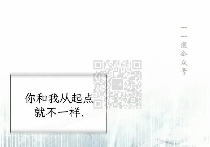 漫画《Pick me up!》第199话第101张图