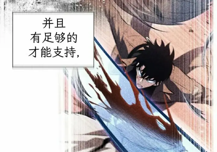 漫画《Pick me up!》第199话第107张图