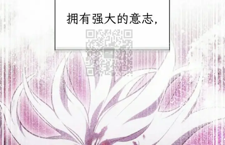 漫画《Pick me up!》第199话第109张图