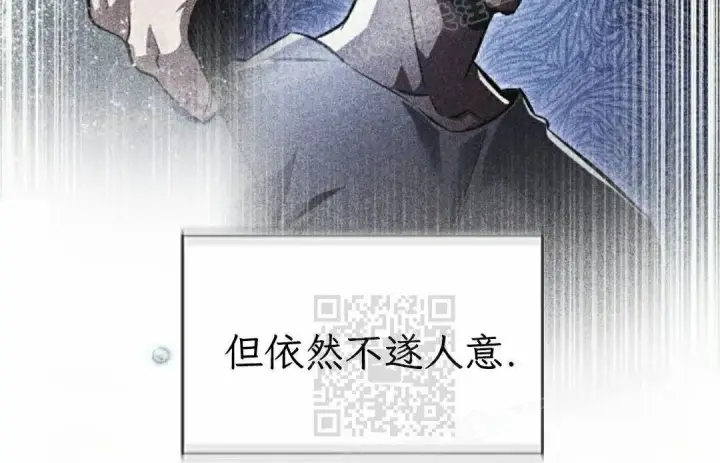 漫画《Pick me up!》第199话第127张图