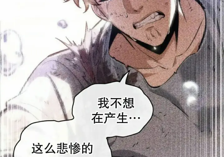 漫画《Pick me up!》第199话第129张图