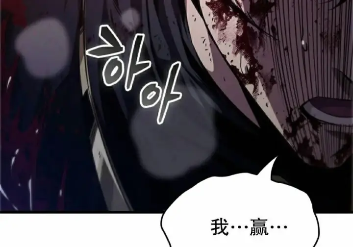漫画《Pick me up!》第199话第13张图