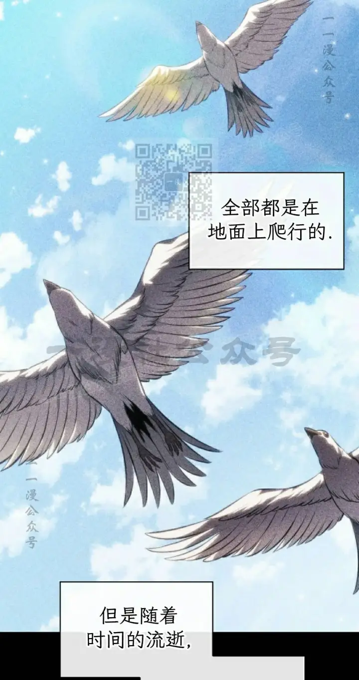漫画《Pick me up!》第199话第136张图