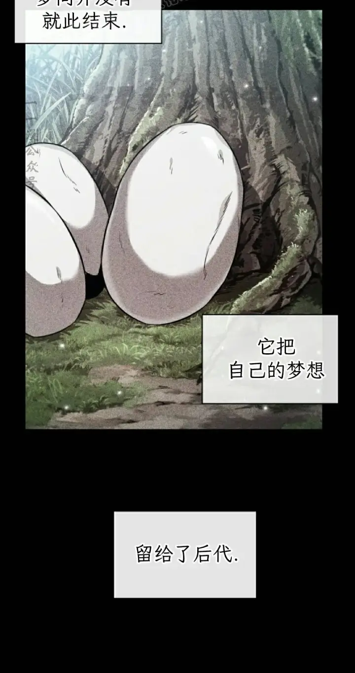 漫画《Pick me up!》第199话第140张图