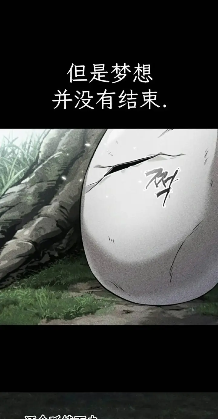 漫画《Pick me up!》第199话第142张图