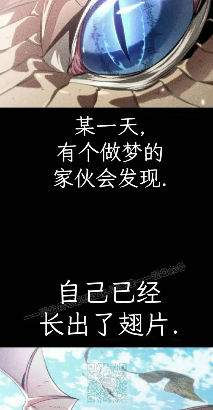 漫画《Pick me up!》第199话第149张图