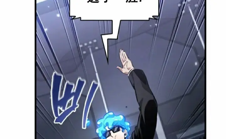 漫画《Pick me up!》第199话第15张图