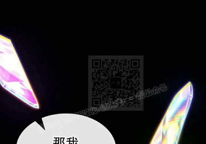 漫画《Pick me up!》第199话第151张图