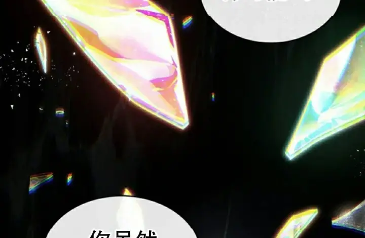 漫画《Pick me up!》第199话第153张图