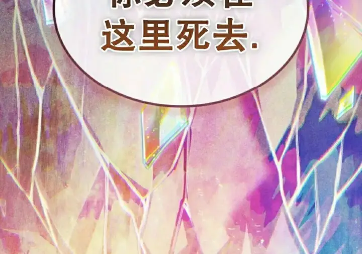 漫画《Pick me up!》第199话第158张图