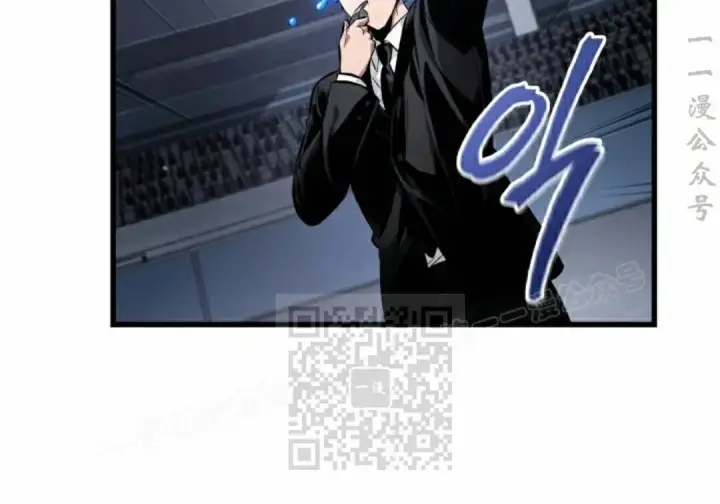 漫画《Pick me up!》第199话第16张图