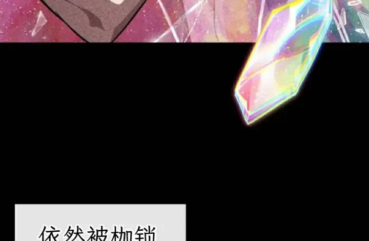 漫画《Pick me up!》第199话第162张图