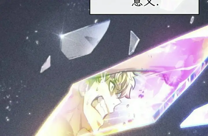 漫画《Pick me up!》第199话第165张图