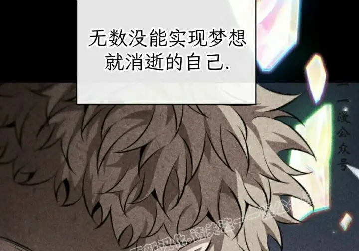 漫画《Pick me up!》第199话第169张图