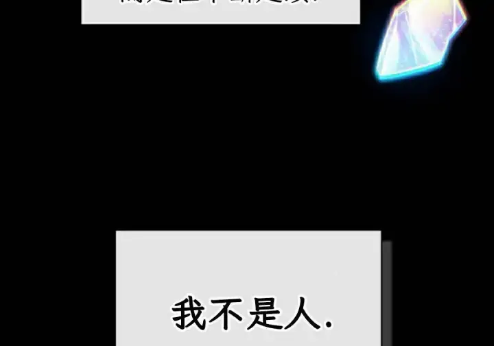 漫画《Pick me up!》第199话第172张图