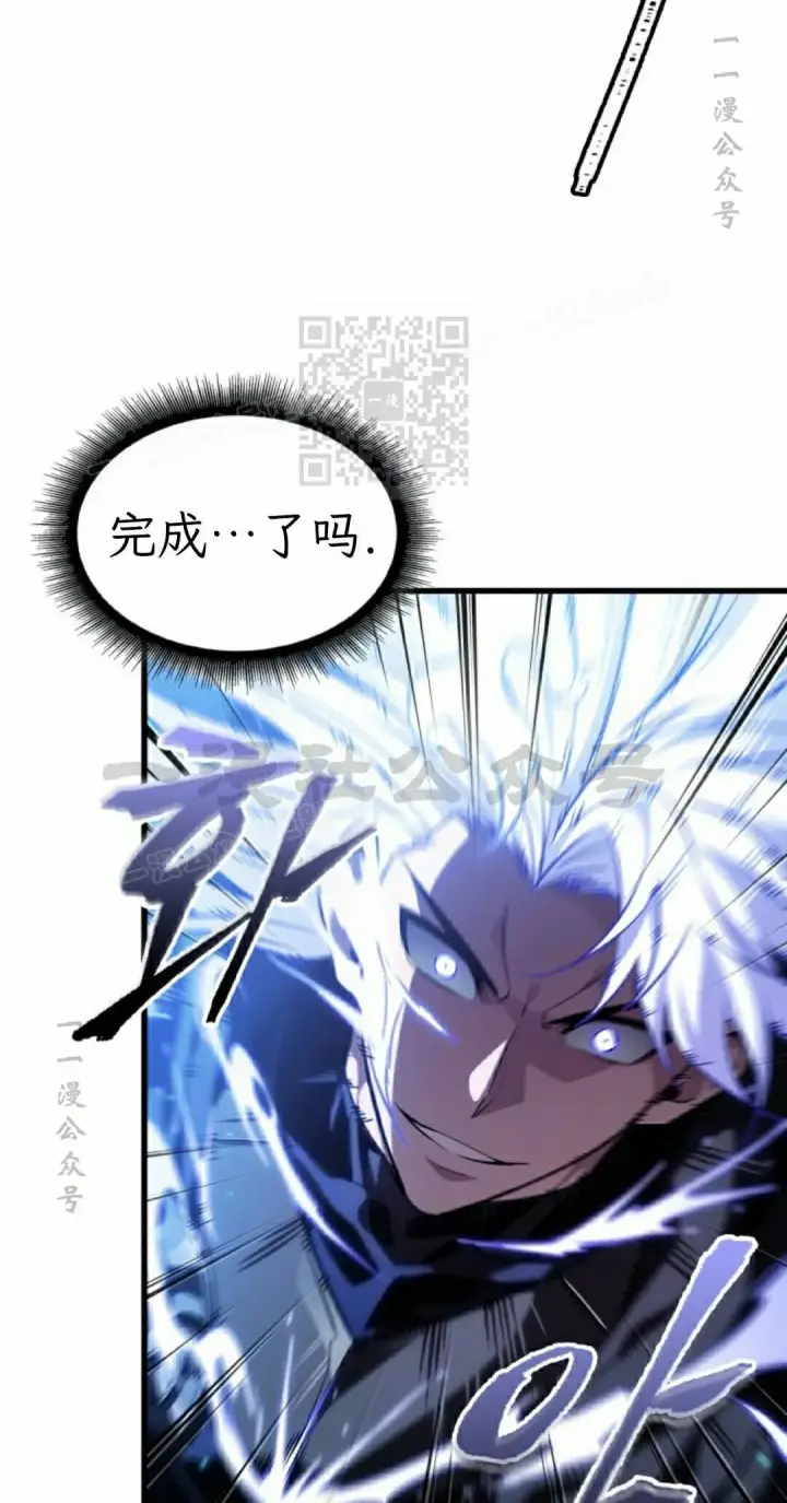 漫画《Pick me up!》第199话第186张图
