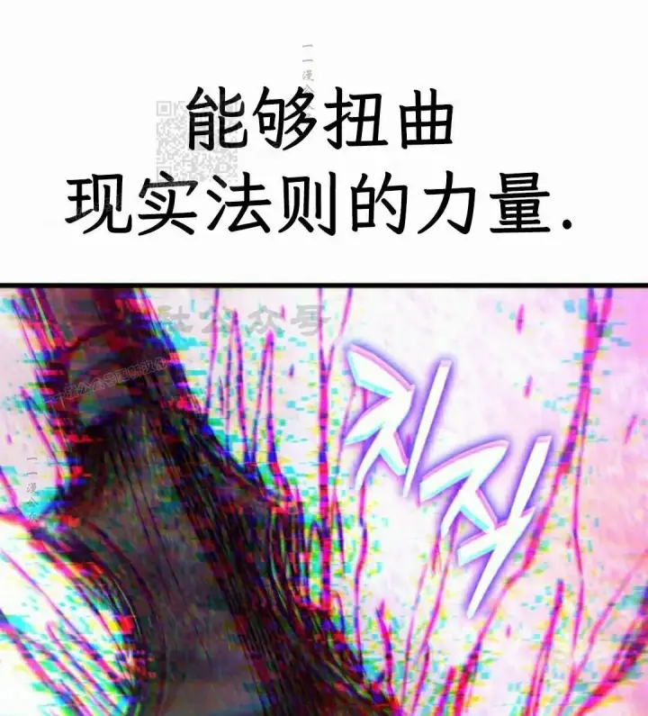 漫画《Pick me up!》第199话第191张图