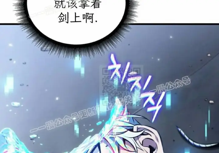 漫画《Pick me up!》第199话第20张图