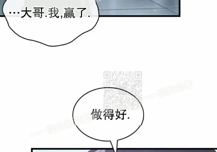 漫画《Pick me up!》第199话第50张图