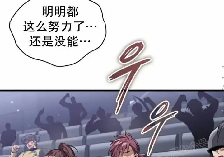 漫画《Pick me up!》第199话第56张图