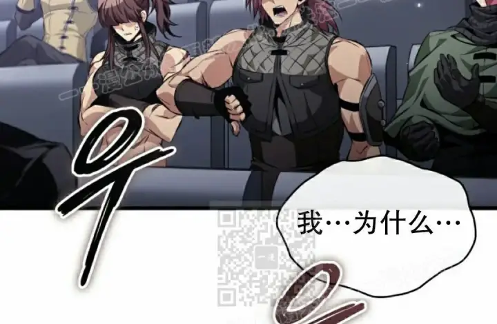漫画《Pick me up!》第199话第57张图