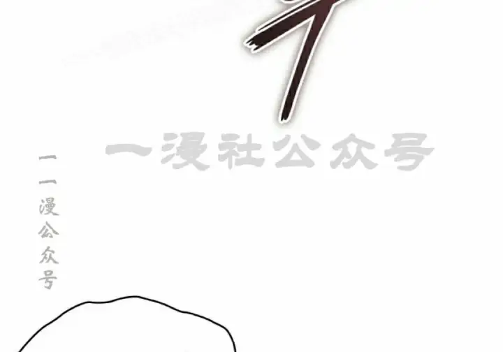 漫画《Pick me up!》第199话第58张图