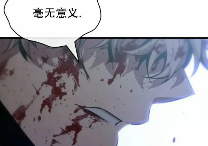 漫画《Pick me up!》第199话第59张图