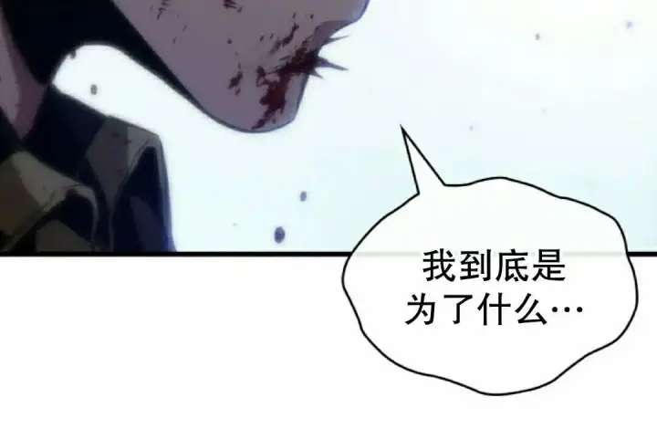 漫画《Pick me up!》第199话第60张图